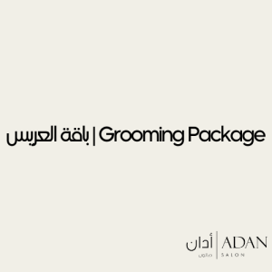 Packages | الباقات